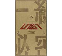 UP10TION - Ackmong