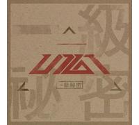 UP10TION - [ So, Dangerous ] 1st Mini Album CD + Photobook + Photocard + Poster Sealed by UP10TION