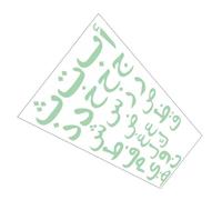 UPKOCH Dark Wall Stickers Arabic Alphabet Stickers Poster for Boys and Girls Bedroom Glowing Wall for Boys and Girls