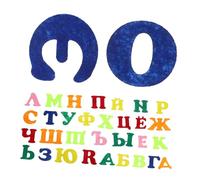 UPKOCH Russian Alphabet Felt Wall Stickers Educational Tool Safe Material Letters Alphabet for Kindergarten Classrooms and Wall Decor for Young Children