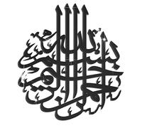 Uposao Muslim Islamic Theme Wall Stickers Moon Star Acrylic Wall Decals, 3D Self-Adhesive Islamic Wall Sticker Eid Mubarak Ramadan Wall Art for Home Living Room Bedroom Decorations