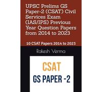 UPSC Prelims GS Paper-2 (CSAT) Civil Services Exam (IAS/IPS) Previous Year Question Papers from 2014 to 2023: 10 CSAT Papers 2014 to 2023 (Prelims UPSC/IAS/IPS Previous Year Papers)