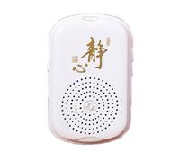Uqezagpa Small Sized Chanting Machine Meditations Music Box for Gifting Elder or Enhancing Daily Spiritual Practices Meditations Speakers