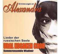 Ural Kosaken Chor - Erinnerungen An Alexandra