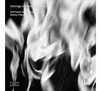 Ural Youth Symphony Orchestra; Dmitry Filatov - Anthology of Russian Ballet Music