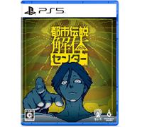 URBAN MYTH DISSOLUTION CENTER New PS5 Game PlayStation 5 JP Release, USA Seller