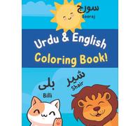 Urdu & English Coloring Book: This Kids Coloring Book Contains Both Urdu & English Translations
