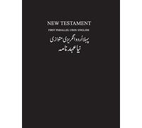 Urdu-English New Testament