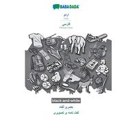 Urdu (in arabic script) - Persian Farsi (in arabic script), visual dictionary, BW: BABADADA Urdu (in arabic script) - Persian Farsi (in arabic script), visual dictionary, BW