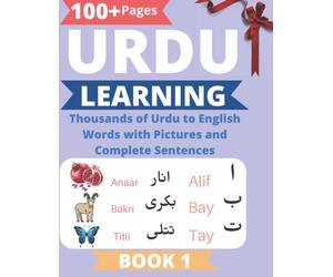 URDU LEARNING: Thousands of Urdu to English words with pictures and complete sentences