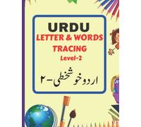Urdu Letter Words Tracing - 2 : Urdu Alphabet Letter Tracing Book with Words & Pictures | Urdu Tracing Practice For Level 2 (Urdu Letter and Word Series)