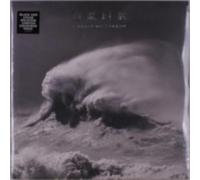 Urne - A Feast On Sorrow [VINYL]