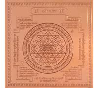 UROOH Shree Yantra Sacred Geometry Yantra, Gold Plated Copper Sheet, Pocket Size Square for Wallet