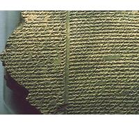 Uruk - City of Gilgamesh