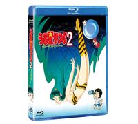 Urusei Yatsura 2: Beautiful Dreamer Digital Remastered Blu-ray From Japan