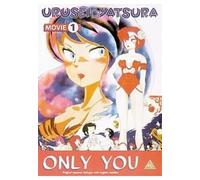 Urusei Yatsura Movie 1: Only You [DVD]