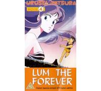 Urusei Yatsura: Movie 4 - Lum The Forever [VHS]