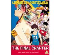Urusei Yatsura: Movie 5 - The Final Chapter [DVD]