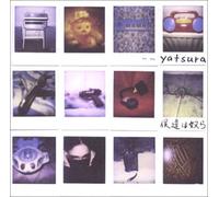 Urusei Yatsura - We Are Urusei Yatsura