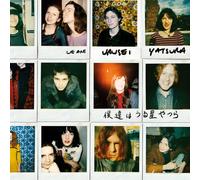 URUSEI YATSURA - WE ARE URUSEI YATSURA [VINYL]