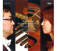 Urushibara Keiko - Beethoven Violin Sonata No. 3. N