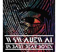 Us Bear Baby Bones - What Ends With A U Ends With An I