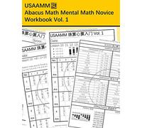 USAAMM Abacus Math Mental Math Novice Workbook Vol. 1