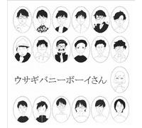 Usagi Bunny Boy - Usagi Bunny Boy San [Japan CD] KNDT-1003