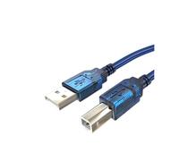 USB Printer Cable 2.0 A to B for Canon Maxify MB2150 Multifunction Printer, 1.5m, Plug & Play