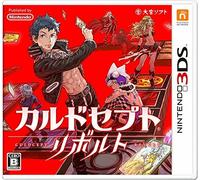 USED Nintendo 3DS Culdcept Riboruto 33781 JAPAN IMPORT