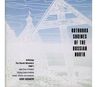 Igor Ushakov – Orthodox Shrines of the Russian North – CD