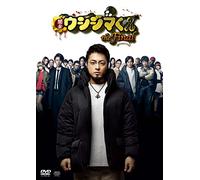 Ushijima the Loan Shark Final [Import allemand]