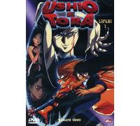 Ushio E Tora #02 (Eps 06-11)