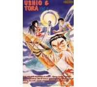Ushio & Tora Vol.1 [VHS] [1993]