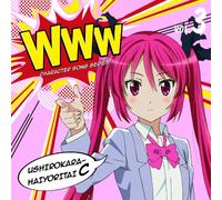Ushirokara Haiyoritai K - Anime Hiyore!Nyaruko San Character Song 03 Kuko [Japan CD] AVCA-62124