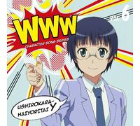 Ushirokara Haiyoritai Y - Anime Hiyore!Nyaruko San Character Song 06 Yoichi [Japan CD] AVCA-62127