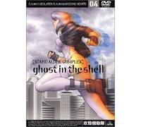 UŠk‹@“®‘à STAND ALONE COMPLEX 04 [DVD]