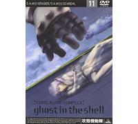 UŠk‹@“®‘à STAND ALONE COMPLEX 11 [DVD]