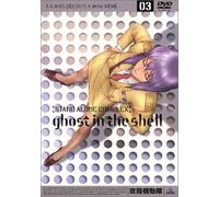 UŠk‹@“®‘à STAND ALONE COMPLEX 3 [DVD]