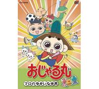 UŠk‹@“®‘à STAND ALONE COMPLEX Solid State Society [DVD]