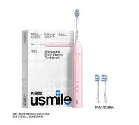 usmile Y1S Sonic Electric Toothbrus IPX8 Long Lasting 180 Days