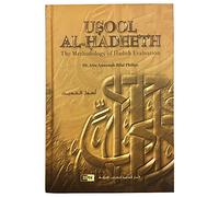 Usool Al Hadeeth The Methodology of Hadith Evaluation