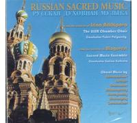 USSR Chamber Choir - Russian Sacred Music