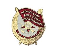 USSR Soviet Russian Mini Order Workers of the World, unite! Communist Labour Award Pin Badge