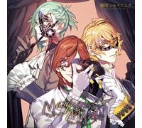 Uta No Prince Sama - Gekidan Shining Masquerade Mirage [Japan CD] QECB-1060