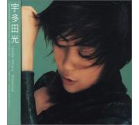 Utada, Hikaru - Distance