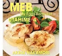 Utahime 4: My Eggs Benedict [VINYL]
