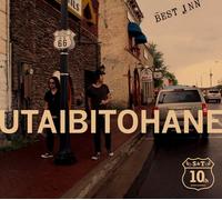 Utaibito Hane - Utaibito Hane Best Inn 10th An