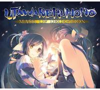 Utawarerumono: Mask of Deception EU PC Steam Altergift