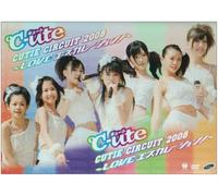 ℃-ute Cutie Circuit 2008~LOVE エスカレーション!~ [DVD]